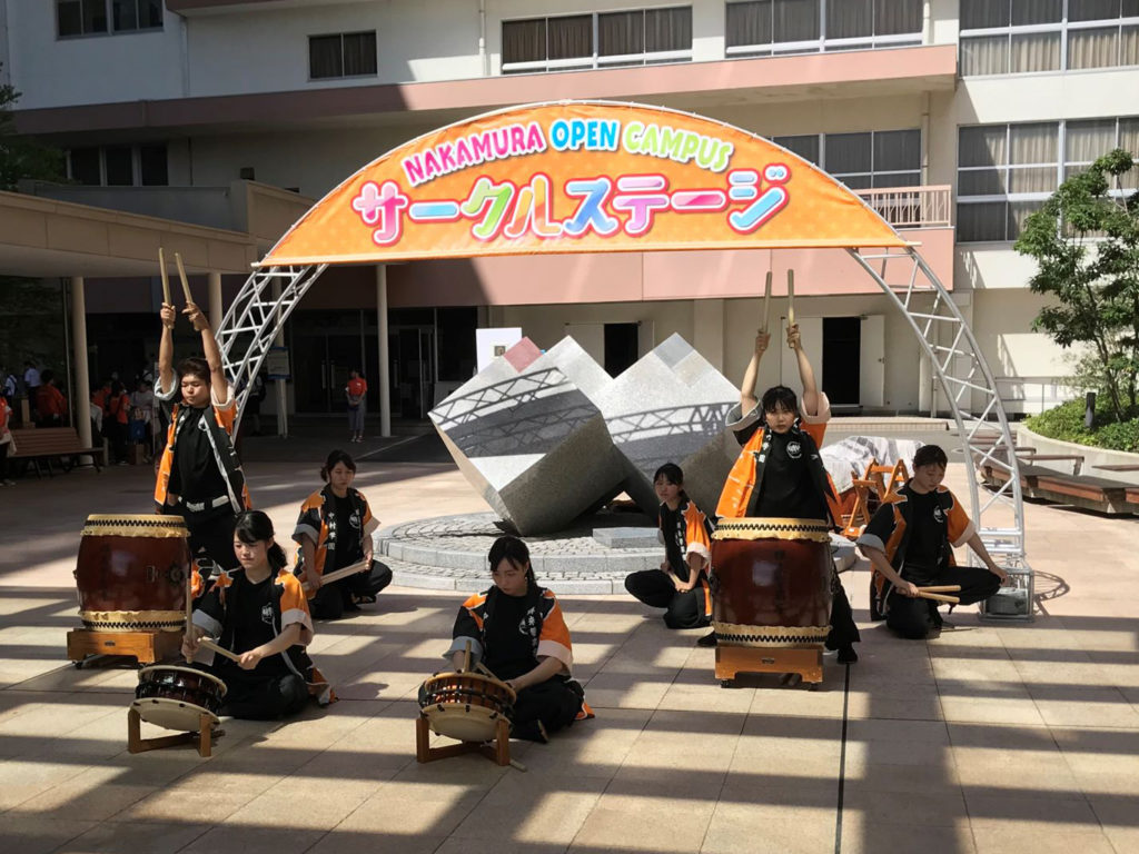 大学 中村 学園